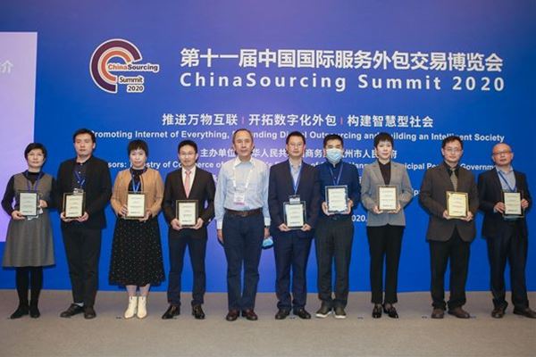 米兰官方开户-米兰milan(中国)药业荣获服务外包领域两大奖项