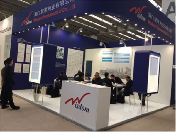 米兰官方开户-米兰milan(中国)药业参加CPHI World Wide 2017获得圆满成功