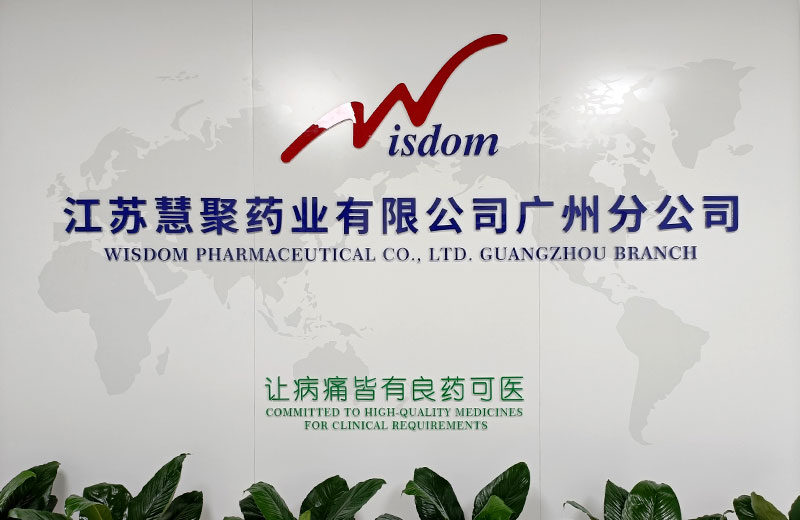 米兰官方开户-米兰milan(中国)
广州分公司